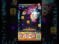 これは一番の当たりすぎる #shorts #モンスト