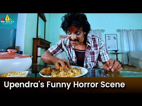 Upendra's Funny Horror Scene | Kalpana | Raai Lakshmi | Telugu Horror Scenes @SriBalajiMovies - SRIBALAJIMOVIES