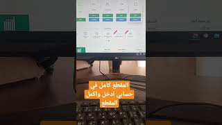 تحويل الزيارة إلى إقامة