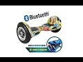 Видеообзор гироскутера Smart Balance Wheel с 10 дюймовыми колесами, цвет Граффити