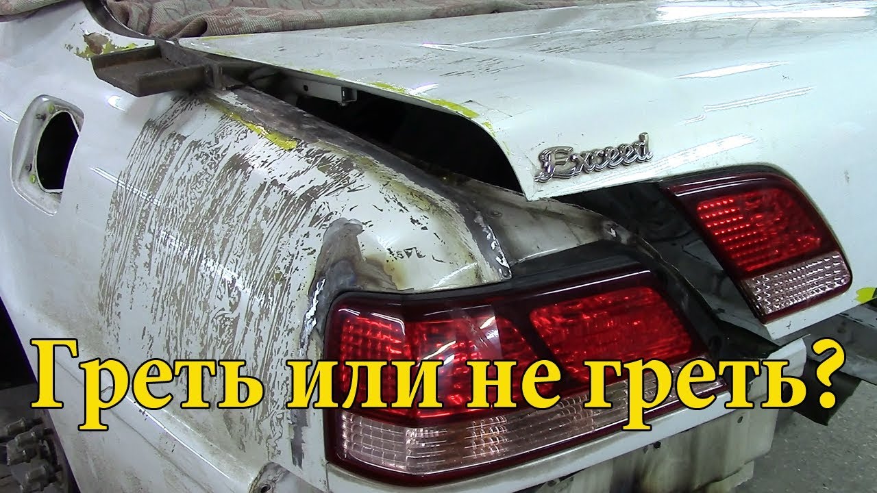 Кузовной ремонт тойота
