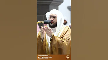 Powerful Dua Recitation By Sheikh Bandar Baleela Seek Blessings And Guidance Spiritualexperience 