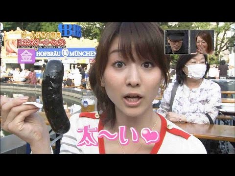 田中みな実 ぶりッ子で可愛いのにエロい一面も!