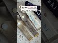 サソセ×ラボネームコラボ