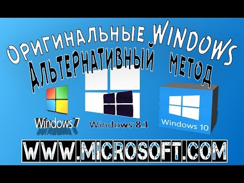 ►КАК УСТАНОВИТЬ ВИНДОВС 7 С ФЛЕШКИ◄ и где скачать Windows ►КАК УСТАНОВИТЬ ВИНДОВС 7 С ФЛЕШКИ◄ и где скачать Windows