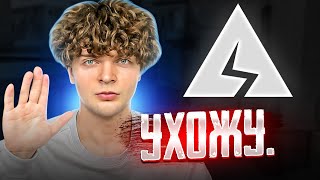 ВСЯ ПРАВДА О AXLEBOLT🤡 | УГРОЗЫ ЮТУБЕРАМ И НАВИ ТРЕНЕР - STANDOFF 2