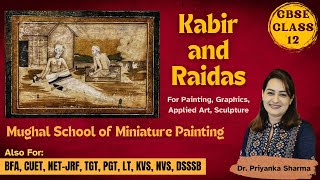 Kabir and Raidas-Painting | CBSE Class 12 | CUET BFA NET TGT PGT KVS NVS DSSSB | Dr. Priyanka Sharma