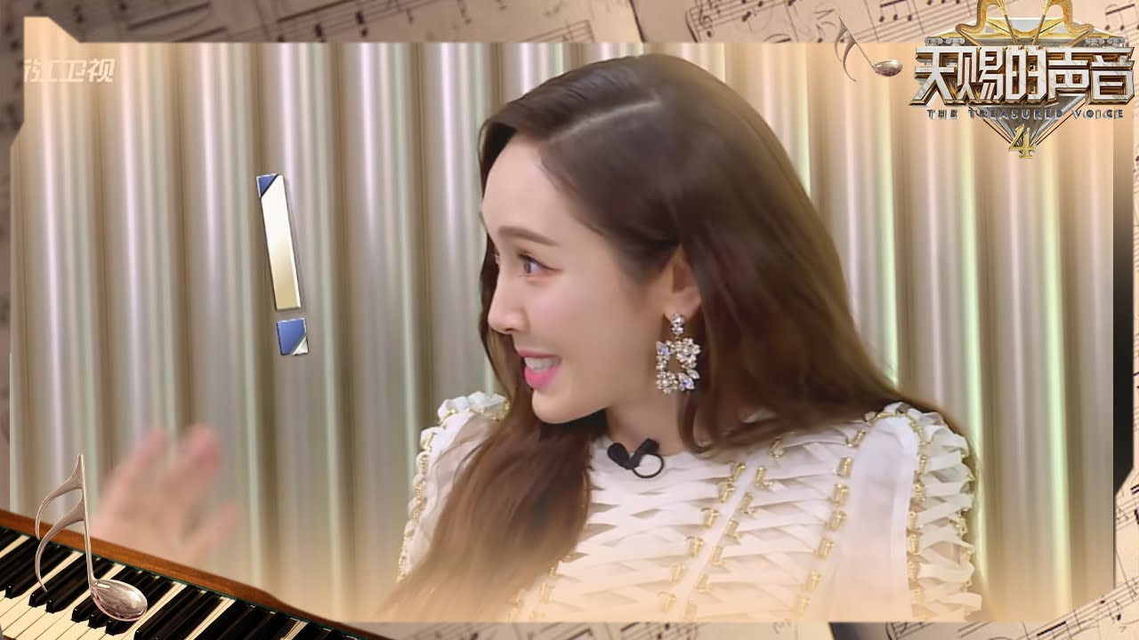 【未播】希林娜依高自曝“前任”Jessica吓到瞳孔地震！在线传授天赐“通关秘籍”英文交流好苏！#天赐的声音4 EP5