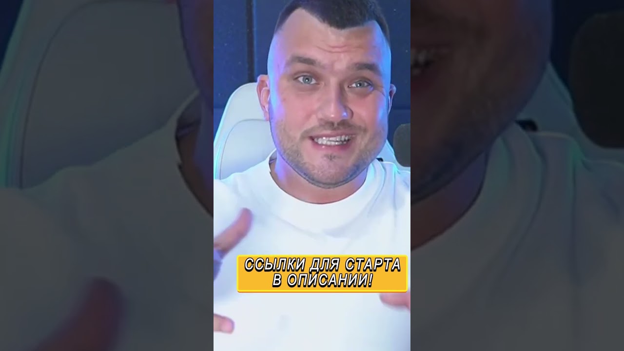 О Заработке в Dream Team