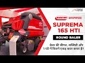 Maschio Gaspardo Suprema 165 बेलर से कमाई कैसे करें? | पराली बेचकर पैसा कमाओ 💰 #tractorkarvan