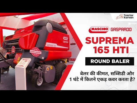 Maschio Gaspardo Suprema 165 बेलर से कमाई कैसे करें? | पराली बेचकर पैसा कमाओ  #tractorkarvan