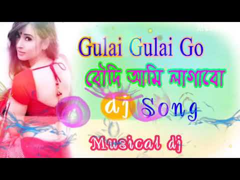 Gulai Gulai Go Vs Boudui Ami Lagago Funny Dailoge Mix  dialog  with dj  MusicalDj