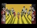 Naruto Shounen Hen Opening 7