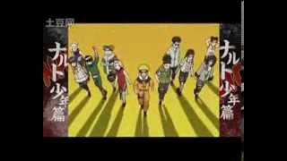 Video thumbnail of "Naruto Shounen Hen Opening 7"