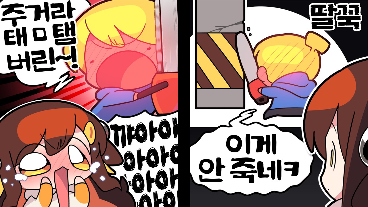 【 탬탬버린 】 - 뚜띠 음주운전 한 날 정말 귀한 영상이에요;;
