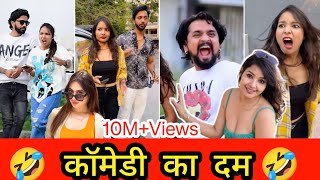 #comedy Parul And Veer Indori Funny Video | The June Paul Comedy | Abraz Khan | Mani Meraj | TikTok