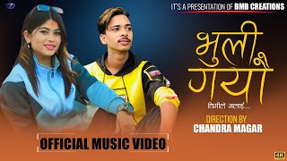 BHULI GAYAU | Bishow Nepali || Bikash Sharma | Ritu Basnet | New Nepali Song 2024