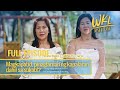 Magkapatid, pinaglaruan ng kapalaran dahil sa sukob!? (Full Episode) | Wish Ko Lang