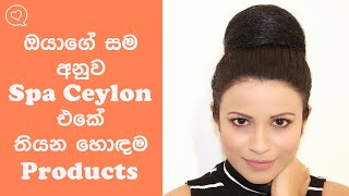 Best Spa Ceylon Products For Your Skin Type