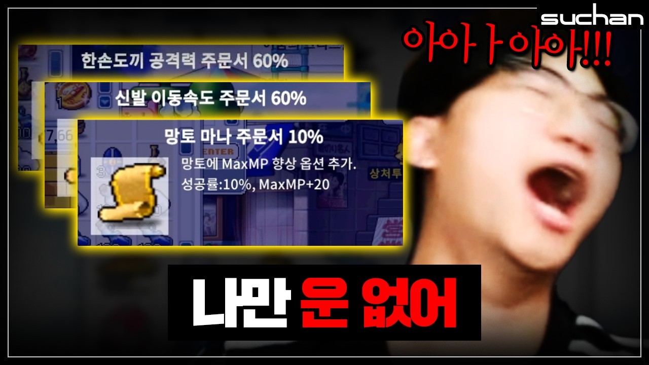 건실하게 퀘스트 밀면서 돈 버는 남자【무자본 나로 3일차2】