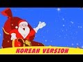 징글 벨 - 크리스마스 노래