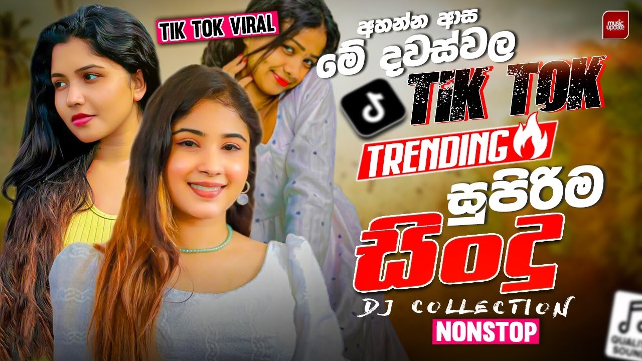 2025 Trending DJ Sinhala Nonstop | Viral Songs | Best New Sinhala Songs Collection | Sinhala Remix 2025 Trending DJ Sinhala Nonstop | Viral Songs | Best New Sinhala Songs Collection | Sinhala Remix