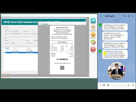 C# SQL Server (EF Core) Sales alert using LINE Notify