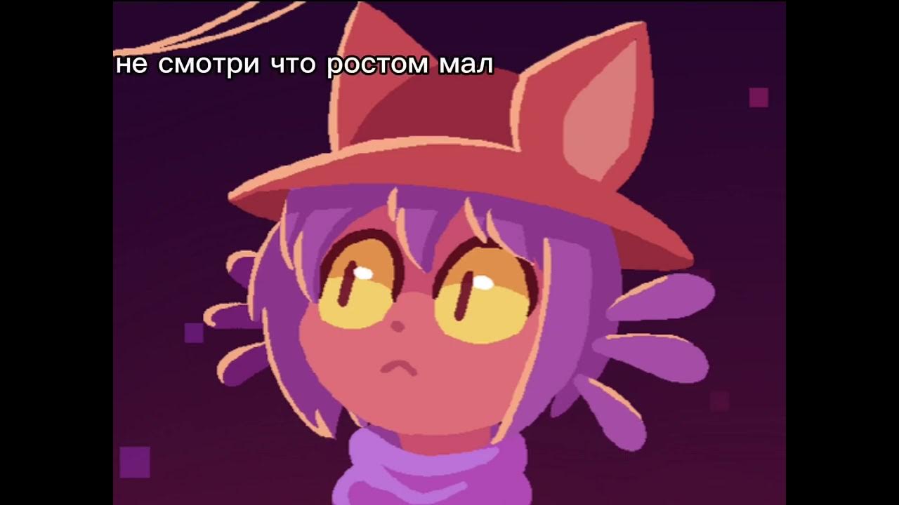 не смотри что ростом мал... (шаблон) - YouTube