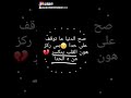 كلام من قلب مكسور
