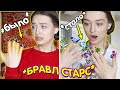 я сделала *НОГТИ* BRAWL STARS 🌈 маникюр БРАВЛ СТАРС (хочу Леона)