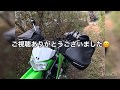 【バイク時々ミニ】レビュー01 オフロードバイクにハンドルカバーを付けてみた！