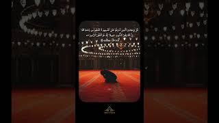 Never Lose Hope | Surah Az-Zumar, Verse 53