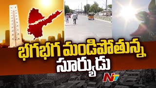 Day by Day Increasing Summer Heat In Telugu States | Weather Updates | Ntv