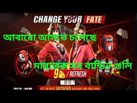 ভিডিও: ইউরো গেমগুলি কীভাবে অনুসরণ করবেন