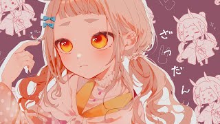 【zatsudan】最近のお話と今後のお話【にじさんじ/町田ちま】