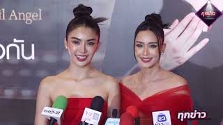 เบนซ์ ปลื้มส่งชมพู อทิตา ถึงฝั่งเป็นนางร้ายไทยแลนด์คนแรกของไทย