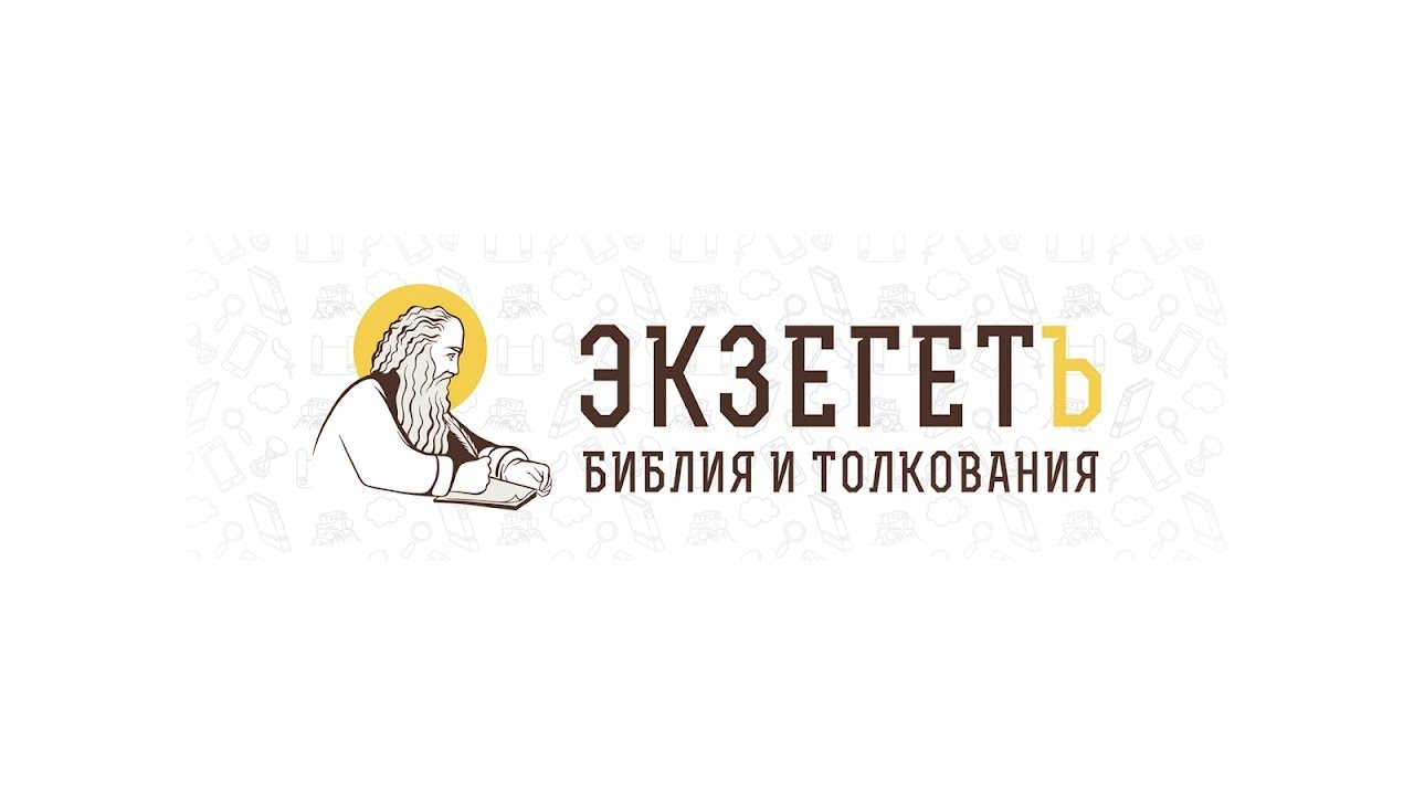 ⁣ЗАКОН ПРИРОДЫ! Библейские основания науки. БИБЛИЯ ОТВЕЧАЕТ. Виктор Петрович Лега.