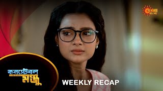 Constable Manju - Weekly Recap | 15 Apr - 20 Apr| Full Ep FREE on SUN NXT | Sun Bangla