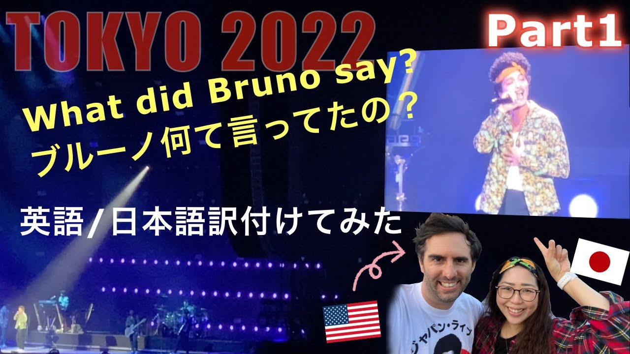 最終値下げ 本日までBruno Mars チケット 1/13 東京ドーム 最終値下げ 本日までBruno Mars チケット 1/13 東京ドーム