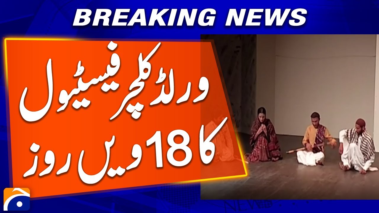 World Culture Festival Karachi Day 18 | Arts, Music & Global Traditions - Geo News