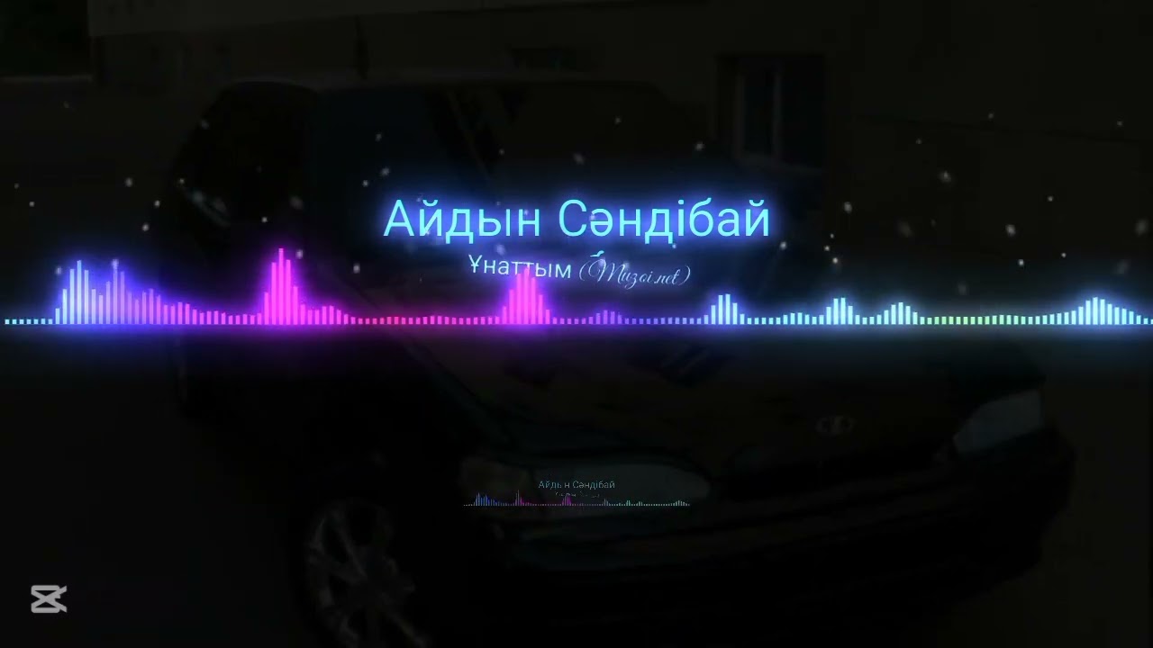 🎧Қазақша хит әндер 2023-2024🎧🎵🎵🎵