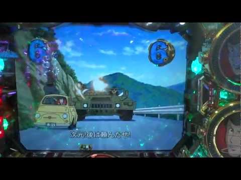 CRルパン三世を打ってみた。