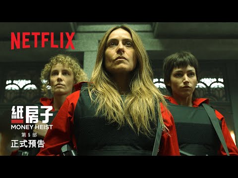 2021 年 Netflix 9月上架新片整理，目前已知的更新｜影片