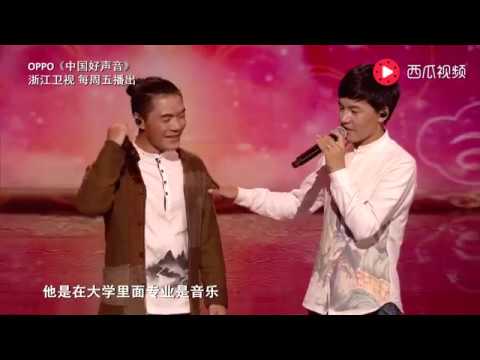 中国好声音：“好兄弟”周兴才让和旦增尼玛互相吹捧