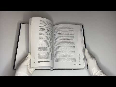 Галерейщица. Или как я ходила в искусство Галерейщица. Или как я ходила в искусство