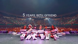 GFRIEND | all of the stars [5 Years with GFriend]