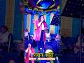 তুমি আমার নয়ন গো ♥️🌹 #shorts #trending #shortsfeed #viral #youtubeshorts #song #love #viralvideo