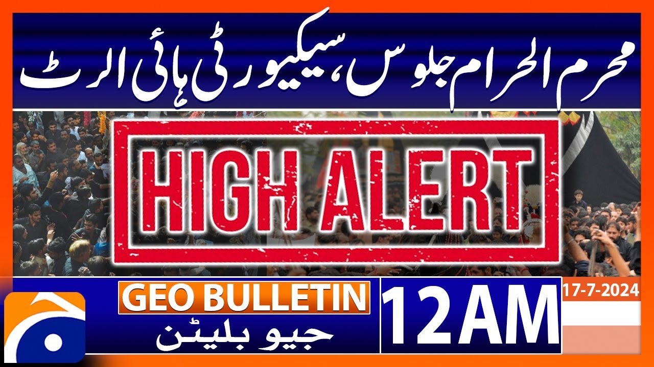 Muharram procession, security on high alert | Geo News 12 AM Bulletin ...