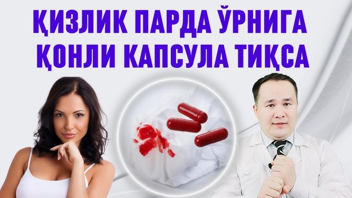 Anapada bir kecha-kunduzlik uchun qizlar