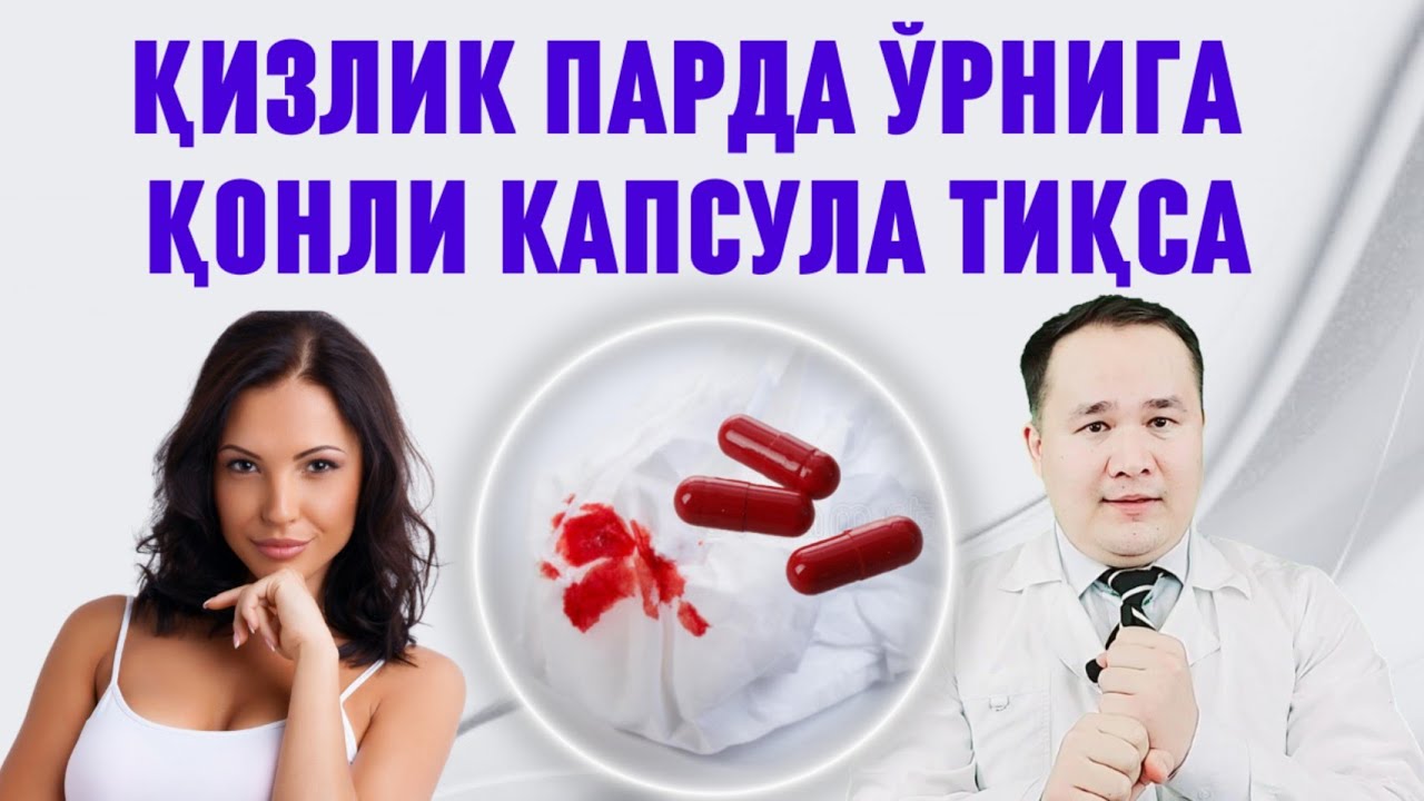 Jinsiy juftlikning kubalik ehtiroslari Jinsiy juftlikning kubalik ehtiroslari